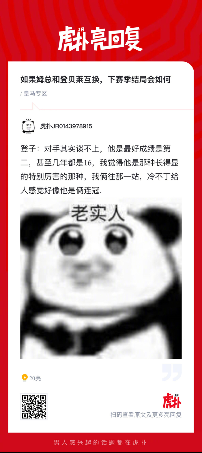 世界杯下载中心入口-姆巴佩登贝莱互换东家，下赛季走势引猜想|乌斯曼·登贝莱|基利安·姆巴佩|皇家马德里|世界杯|结局_新浪体育_新浪新闻